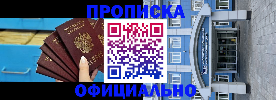 регистрация для дет. сада в Радужном